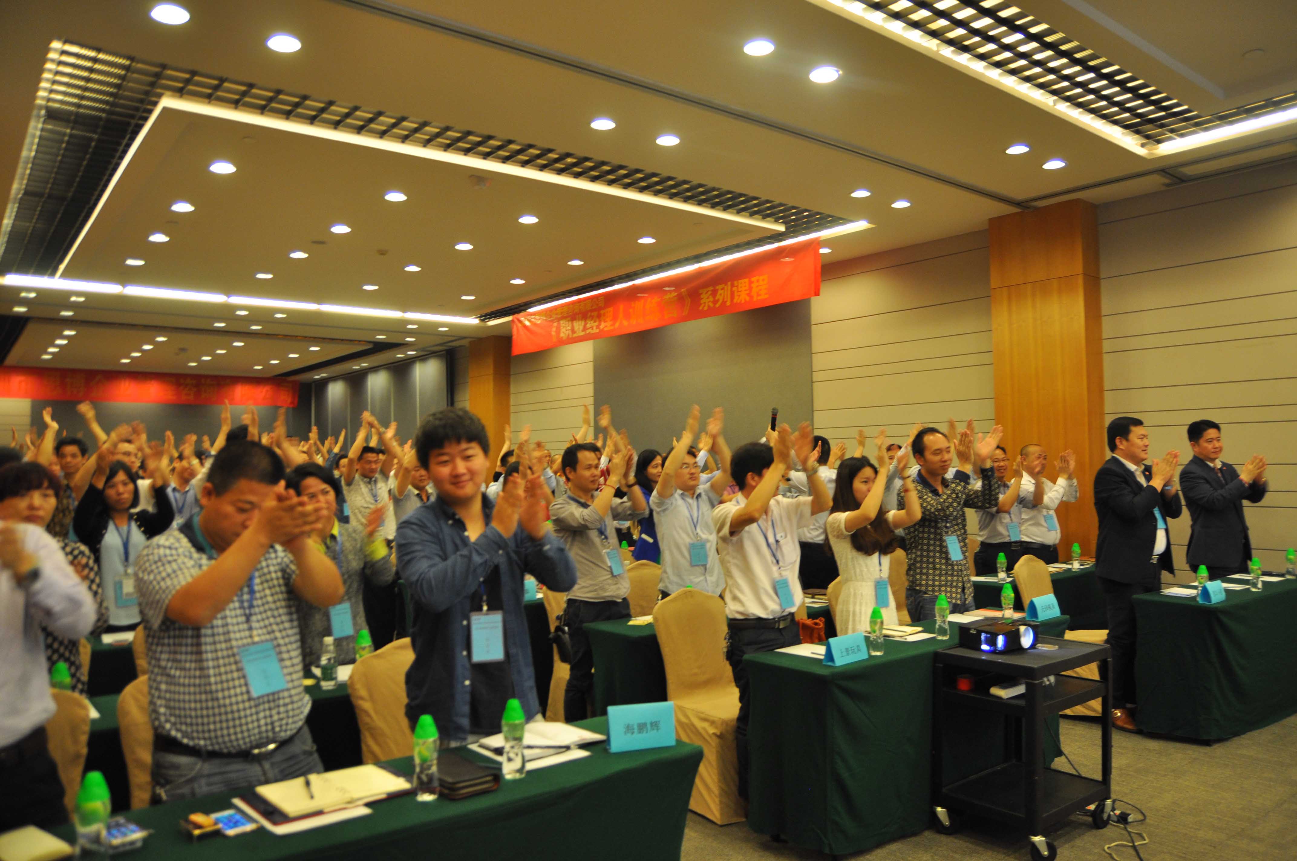 課程花絮-思博商學(xué)院